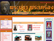 Tablet Screenshot of market2dee.com